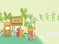 云南2020年读幼师学校读什么专业好