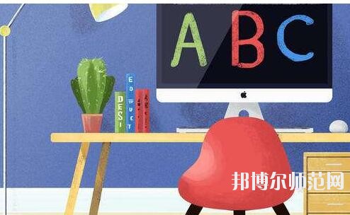 贵州2020年男生上什么幼师学校好