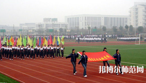 沙洋师范高等专科学校2