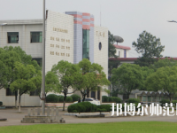 江西2020年幼师学校是什么意思