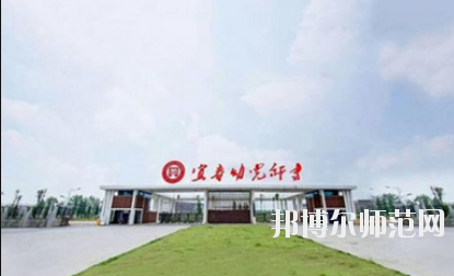 江西2020年幼师学校是什么学历