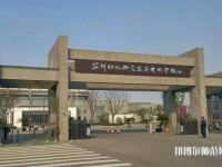 江苏省2020年男生在幼师学校学什么好