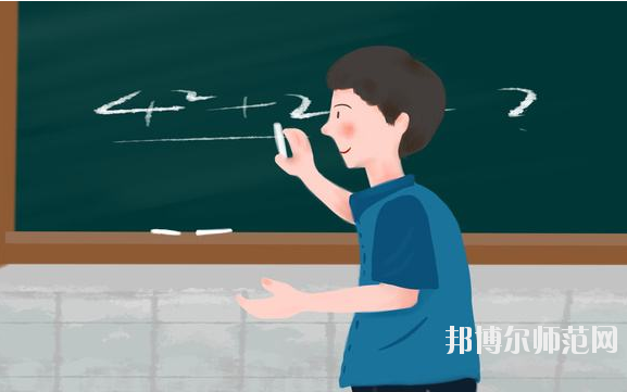 贵州2020年女生上什么幼师学校比较好