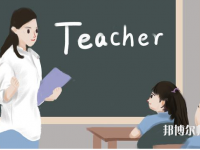 贵州2020年女生可以读幼师学校吗