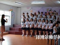 陕西2020年女生学幼师学校怎么样