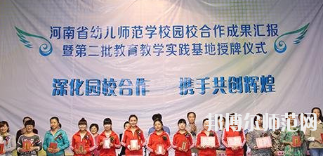 河南2020年初中生可以考什么幼师学校