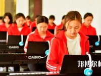 甘肃2020年幼师学校中专升大专考什么