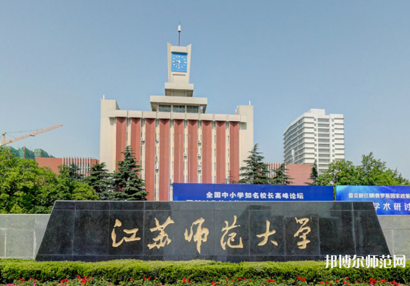 江苏省2020年女生上幼师学校学什么好