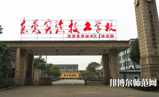 广东2020年幼师学校什么专业最好