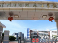 广东2020年幼师学校读什么专业有前途