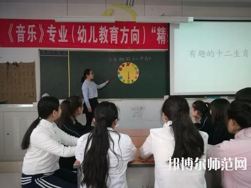 四川2020年幼师学校包就业吗