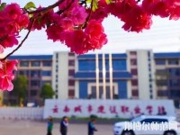 云南2021年哪个幼师学校就业比较好