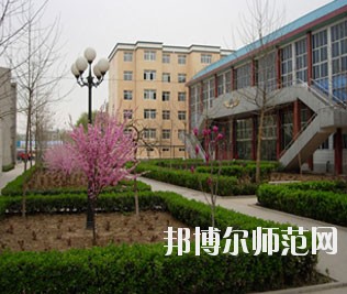 保定幼儿师范高等专科学校