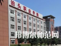 河北2020年幼师学校都有什么专业适合女生