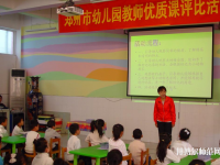 陕西2020年幼师学校有什么专业