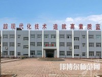 河北2020年有哪些幼师学校最好就业