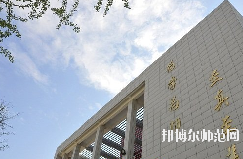 河南2020年有哪些幼师学校最好就业