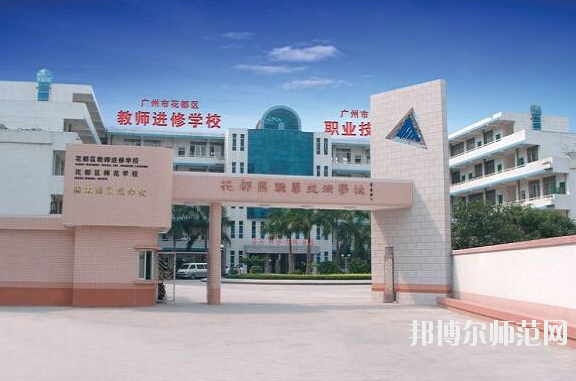 广东2020年读幼师学校学什么技术好