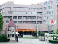 广东2020年读幼师学校需要什么证件