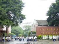 广东2020年读什么幼师学校比较好