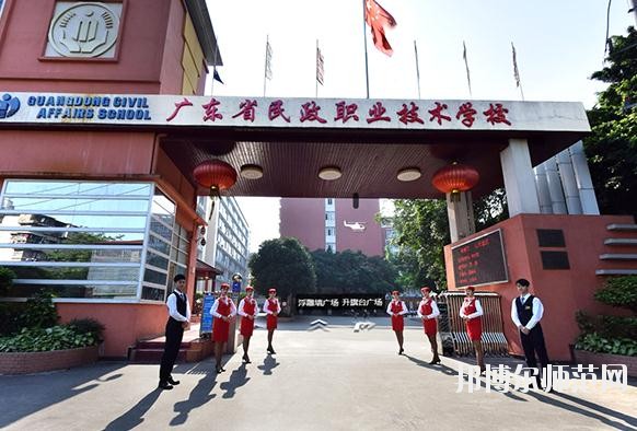 广东2020年读什么幼师学校