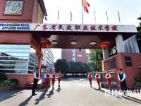 广东2020年读什么幼师学校