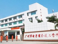 广东2020年幼师学校什么学历