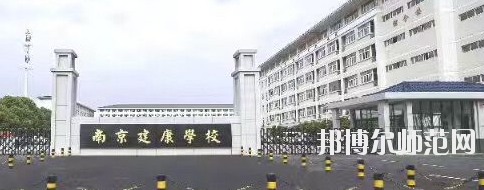 江苏省2020年幼师学校可以学什么