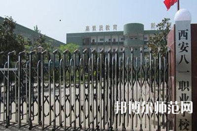 陕西2020年幼师学校学什么最好