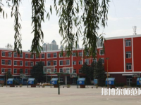 陕西2020年什么幼师学校有前途