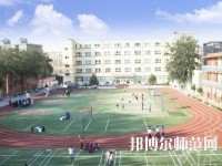 石家庄2020年最好的幼师学校