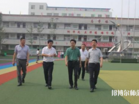 陕西2020年幼师学校哪里比较好