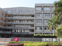 广州2020年有哪些大专学校有幼师学校专业