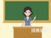 贵阳2020年现在读幼师学校什么专业好