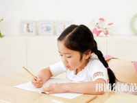 贵阳2020年幼师学校有什么专业