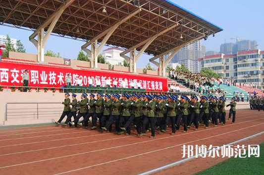 西安2020年幼师学校好点的大专学校