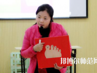 贵阳2020年幼师学校学什么专业好