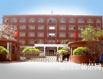 石家庄太行科技中等专业学校