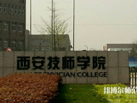 西安2020年中专幼师学校专业都学什么