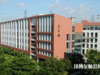 广州2020年哪些大专学校有幼师学校