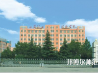 西安2020年幼师学校干什么的