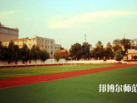 西安2020年哪些学校有幼师学校