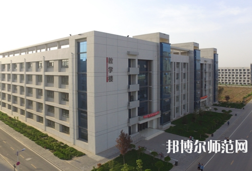 西安2020年哪些大专学校有幼师学校