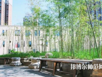 西安2020年哪个学校有幼师学校