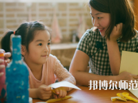 贵阳2020年女生读幼师学校学什么专业好