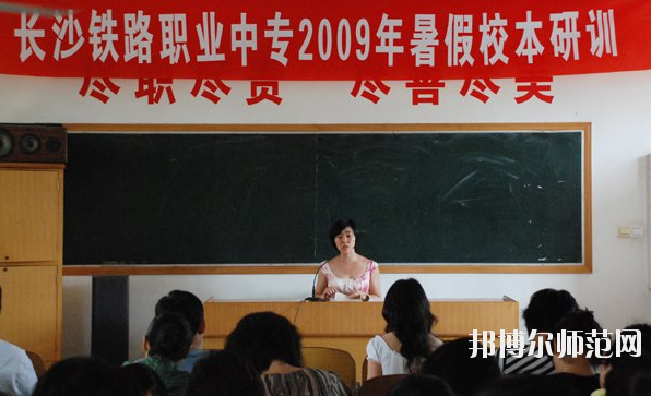 长沙2020年男生读幼师学校好吗