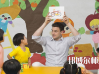 贵阳2020年读什么幼师学校比较好