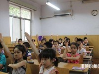 广州2020年现在的幼师学校什么专业好