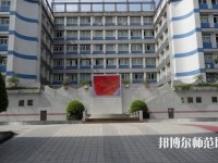 广州2020年幼师学校什么专业好就业