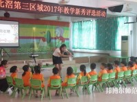 杭州2020年幼师学校什么专业比较好